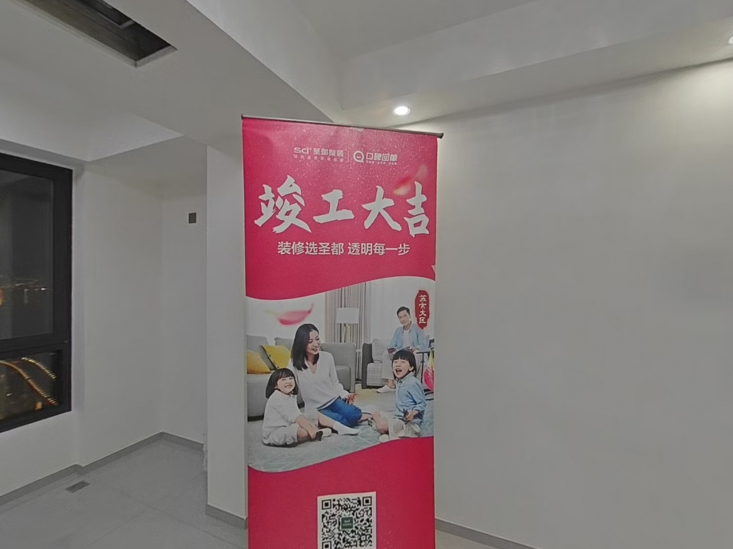VR预览图