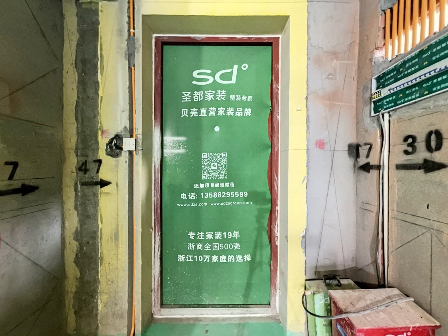 VR预览图