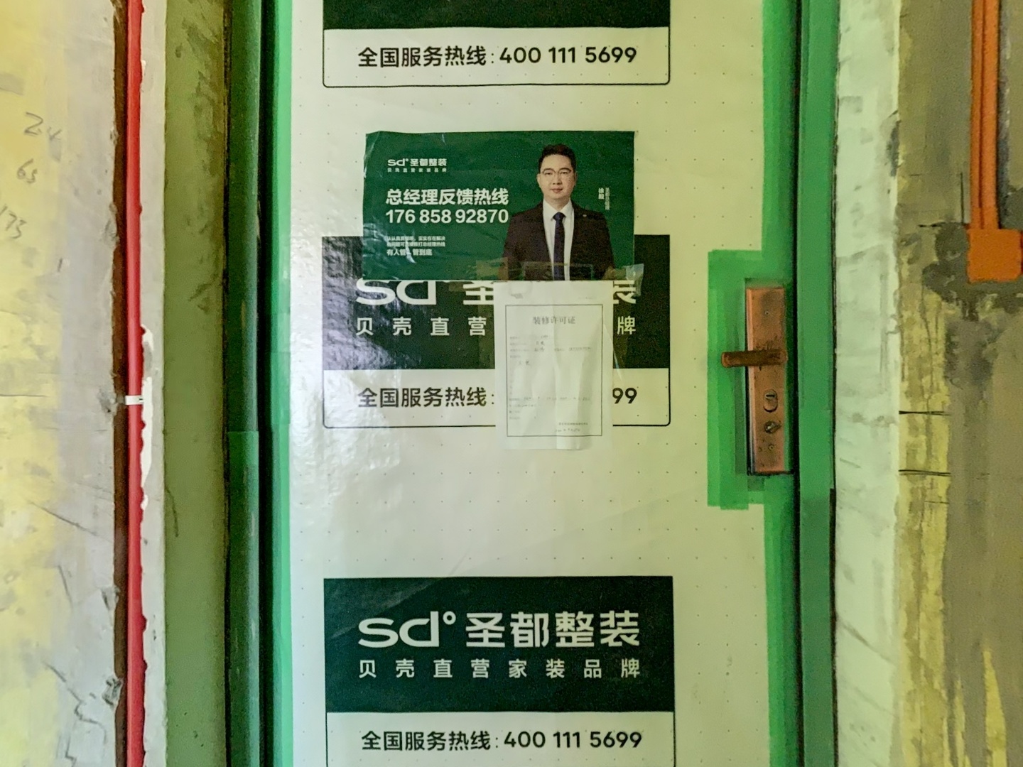 VR预览图