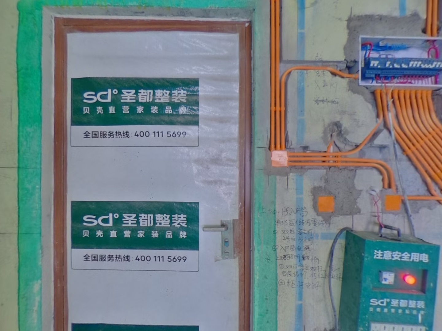 VR预览图