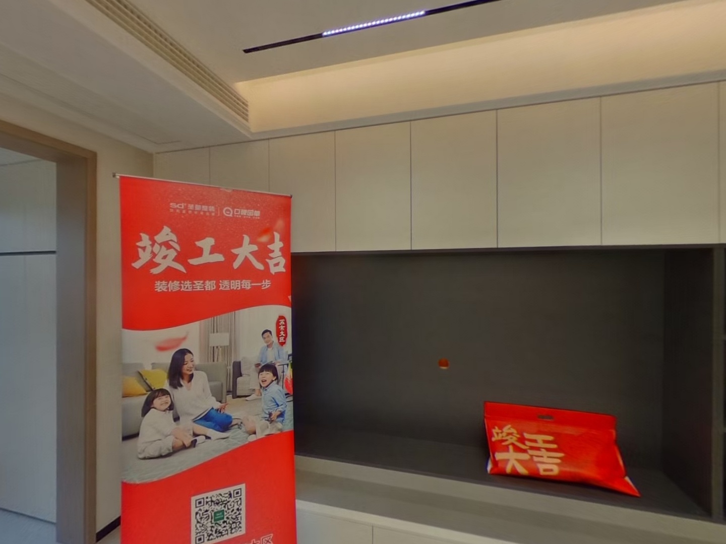 VR预览图
