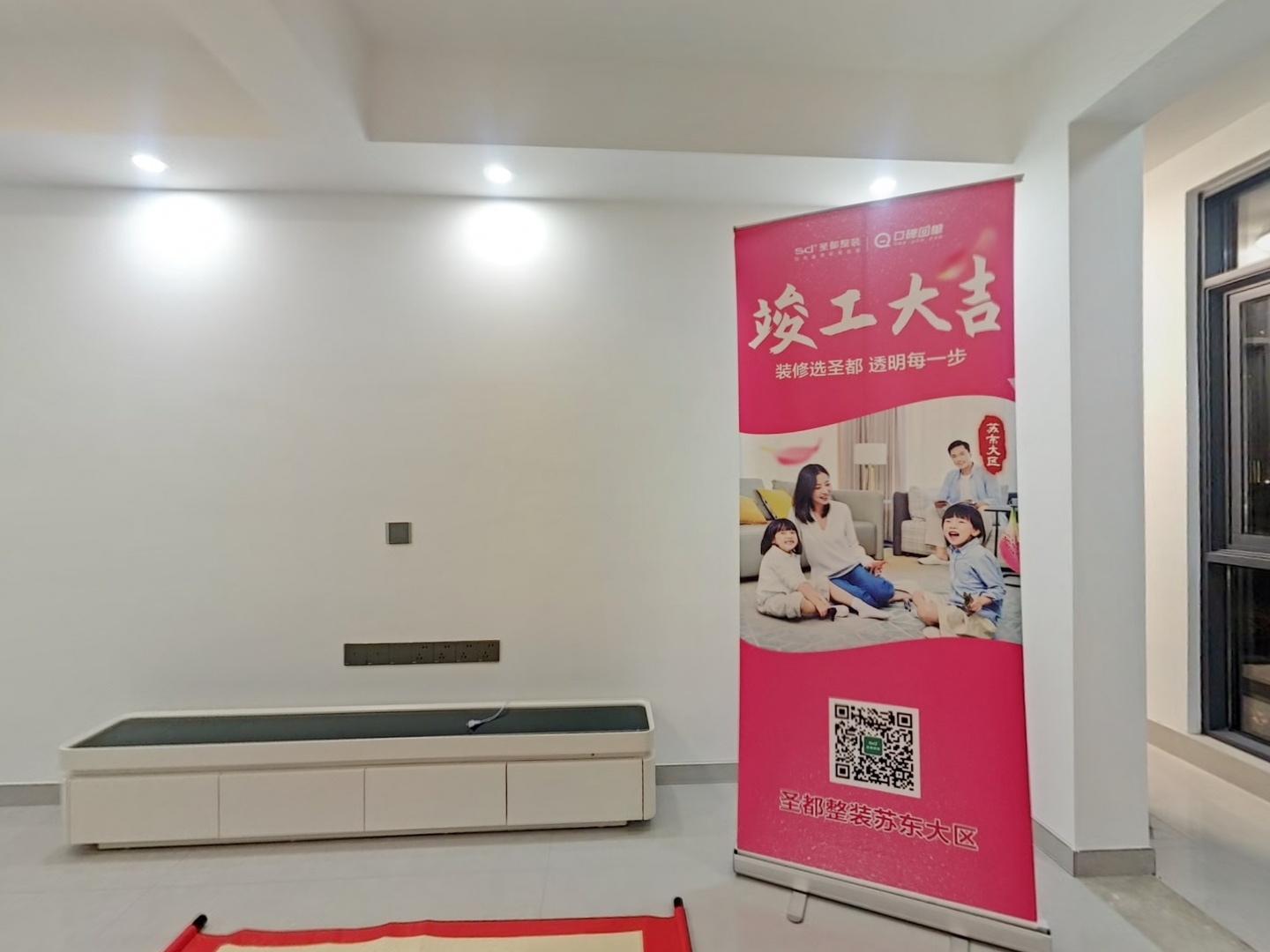 VR预览图