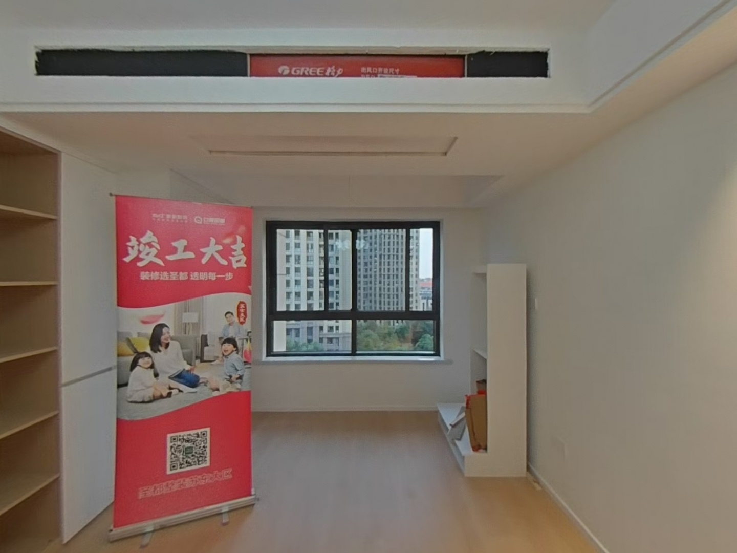 VR预览图