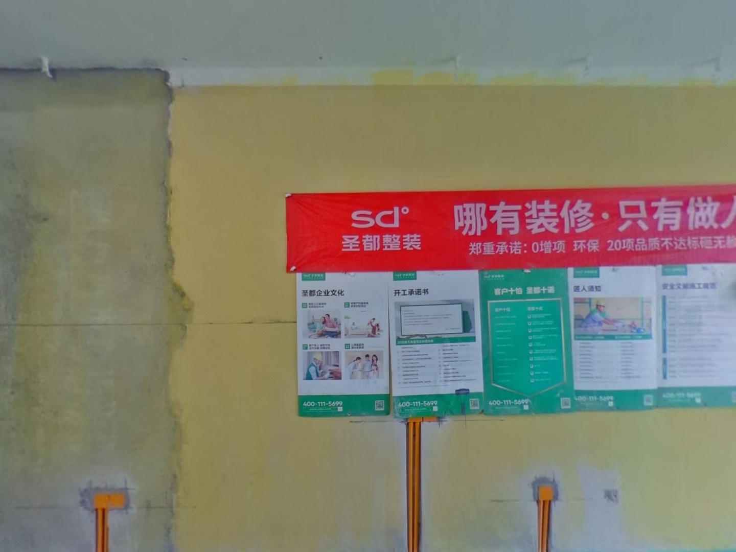 VR预览图