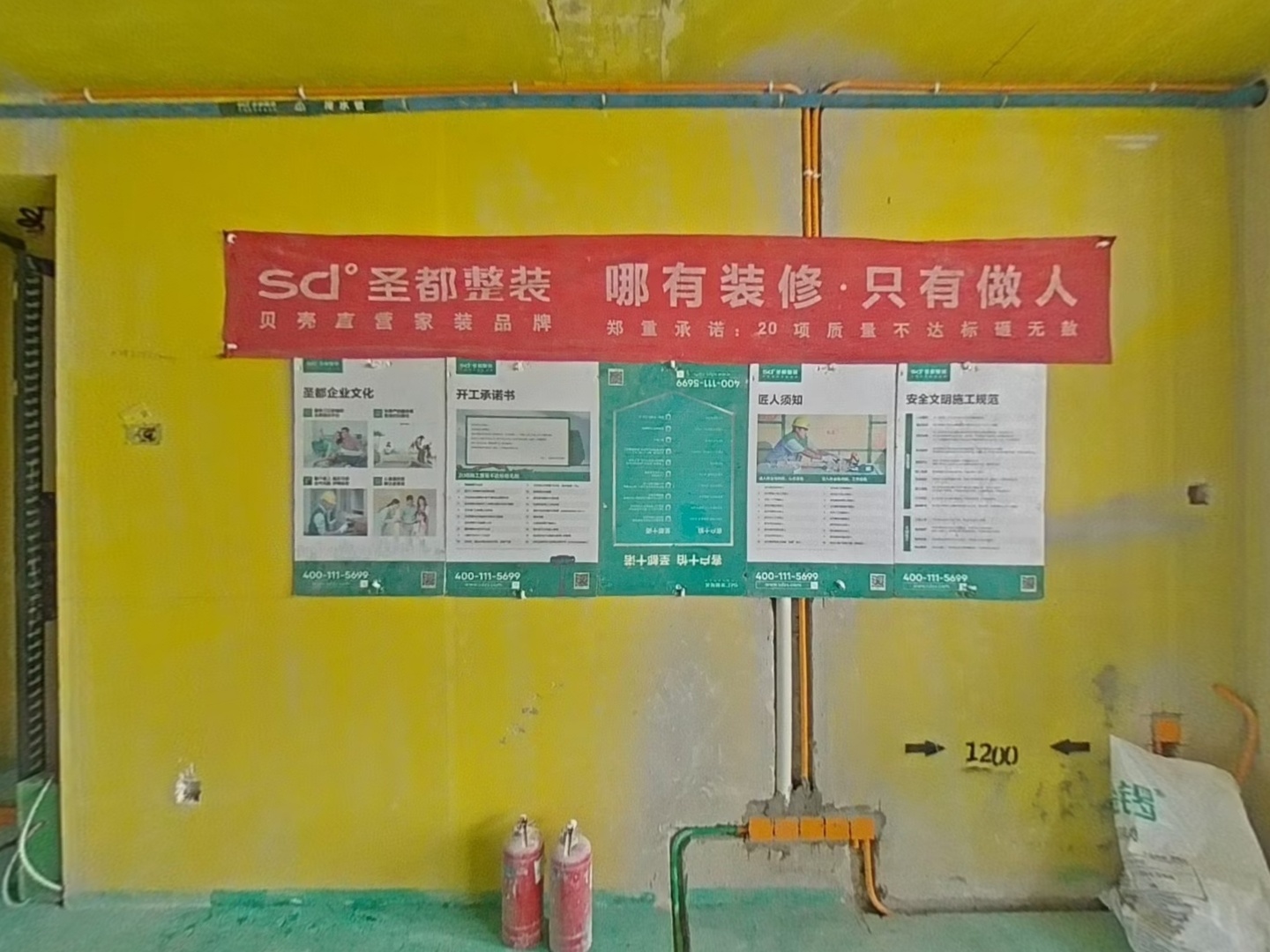 VR预览图