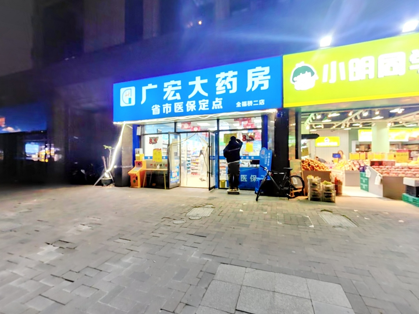 VR预览图