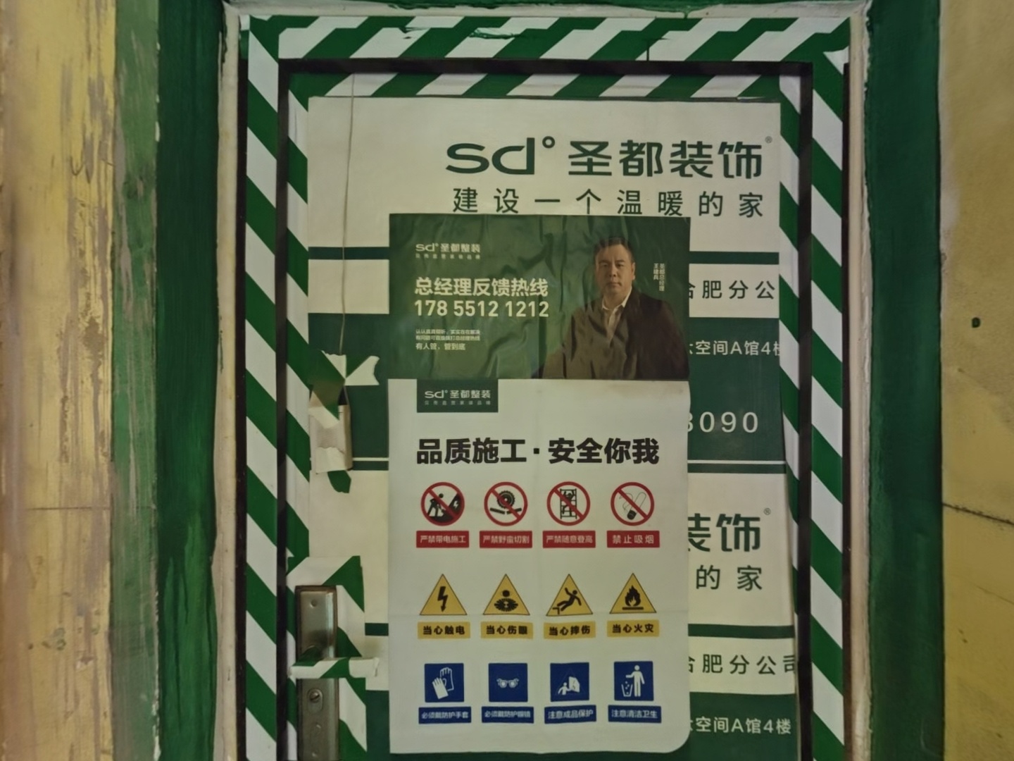 VR预览图