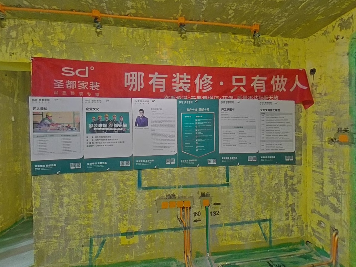 VR预览图