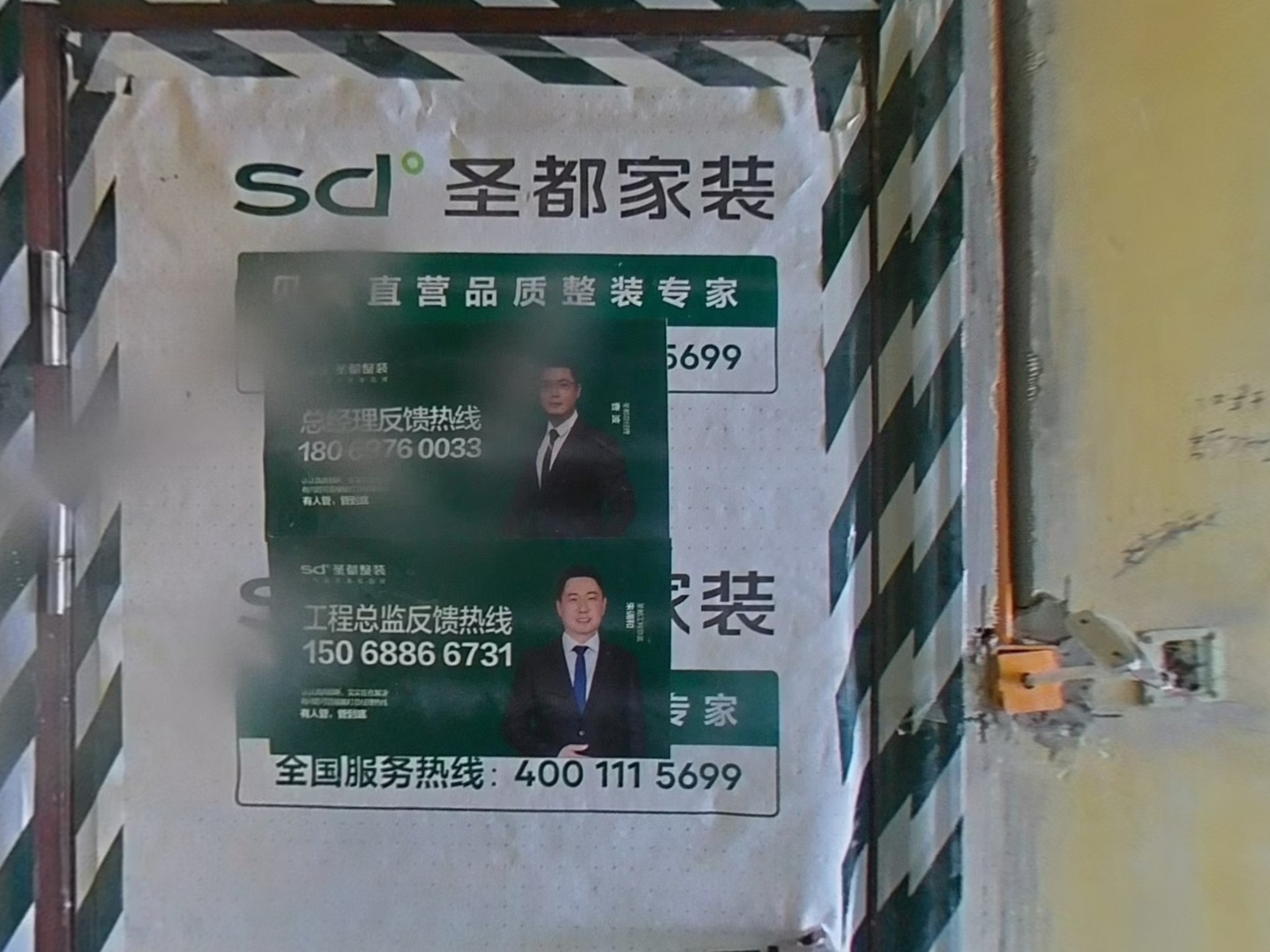 VR预览图
