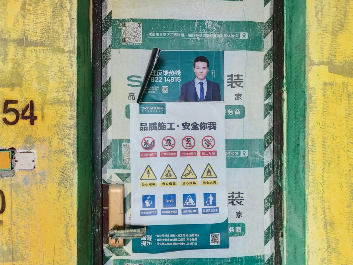 VR预览图