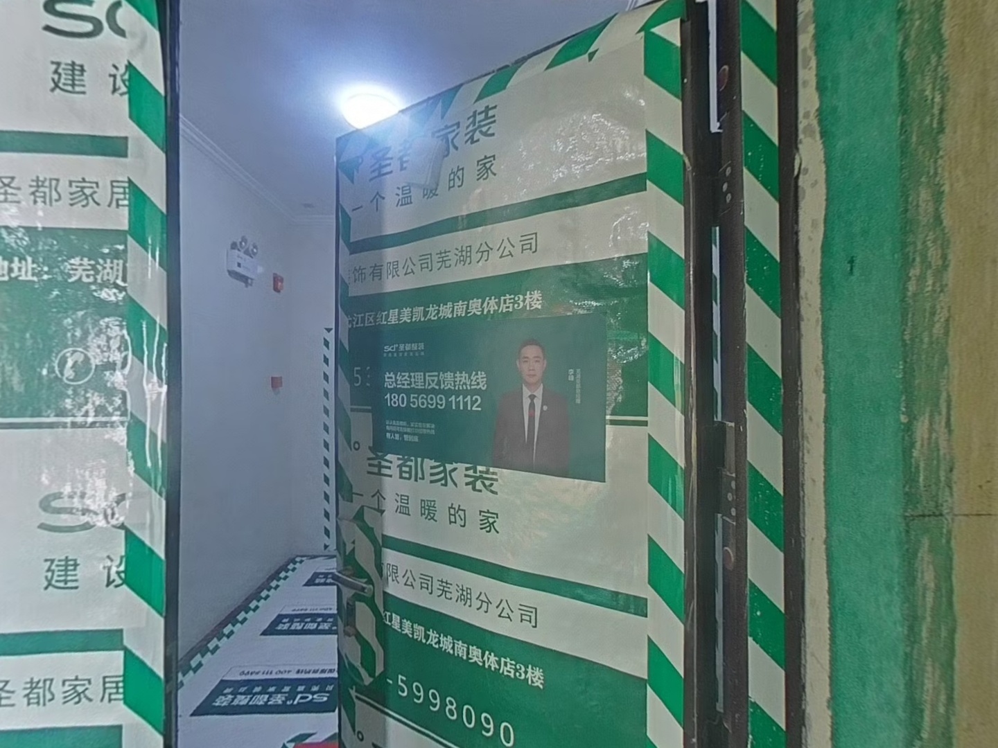 VR预览图