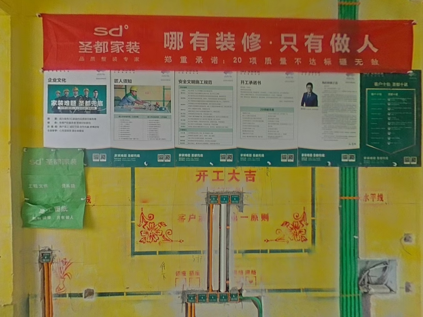 VR预览图
