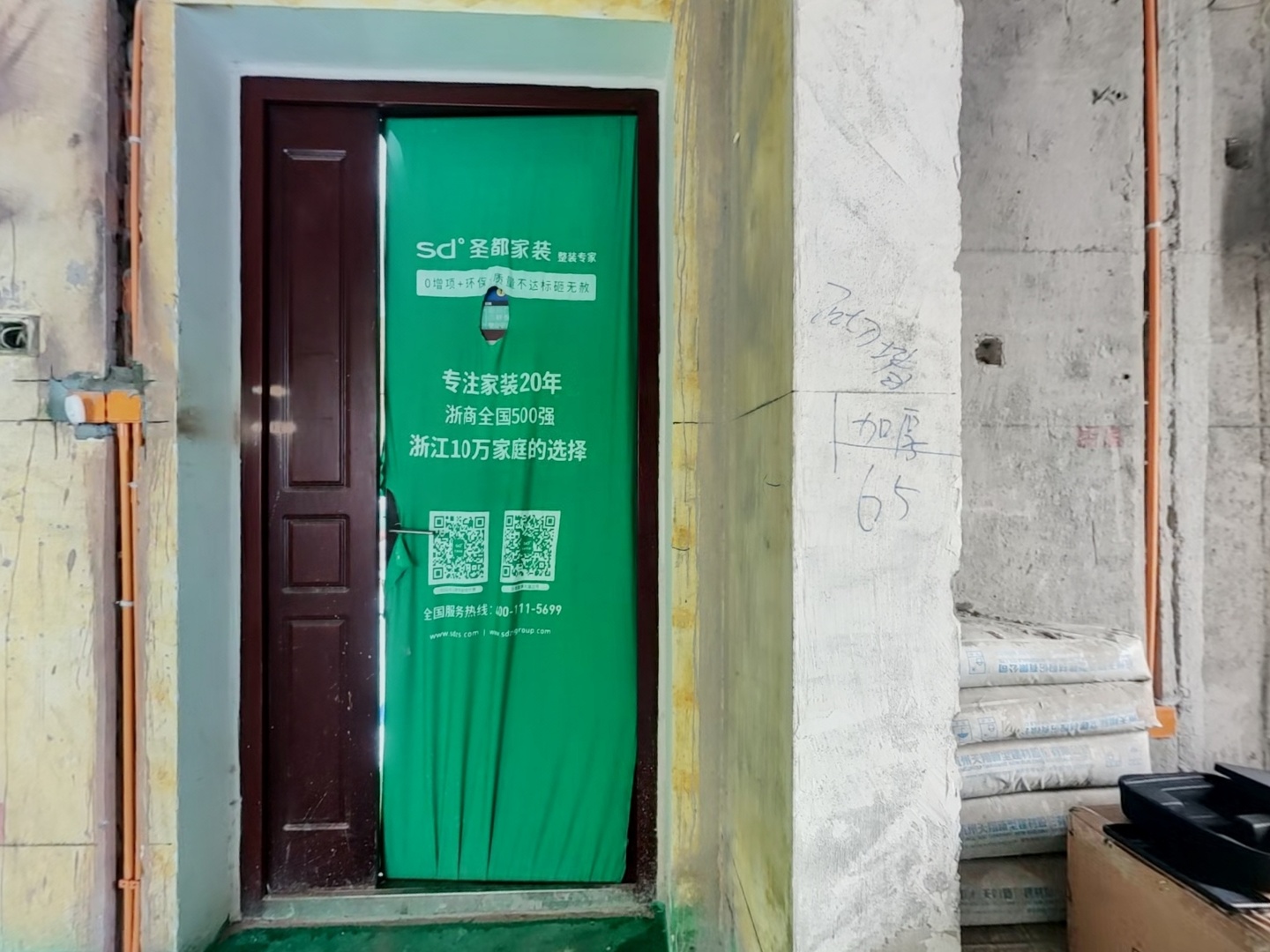 VR预览图
