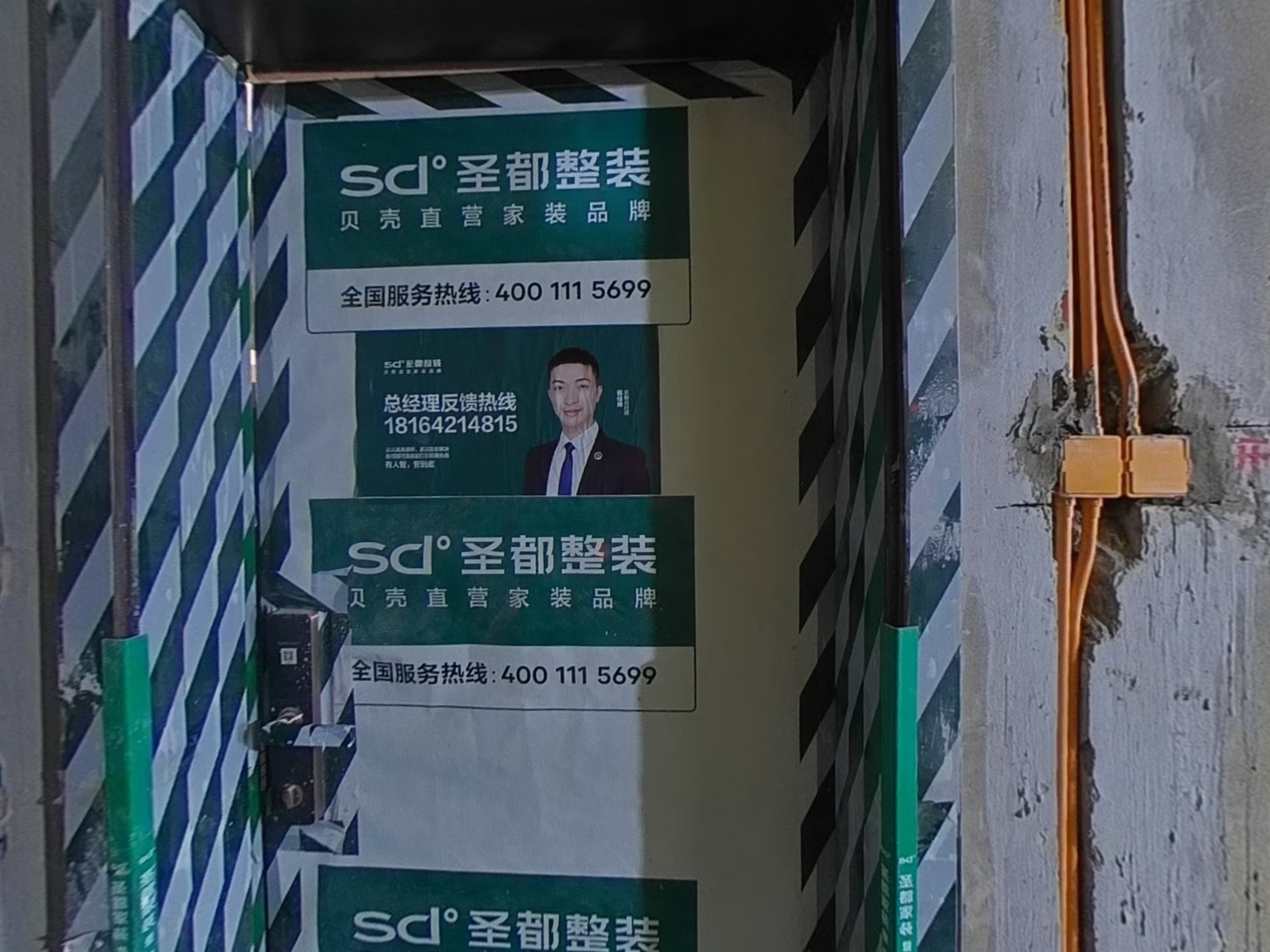 VR预览图