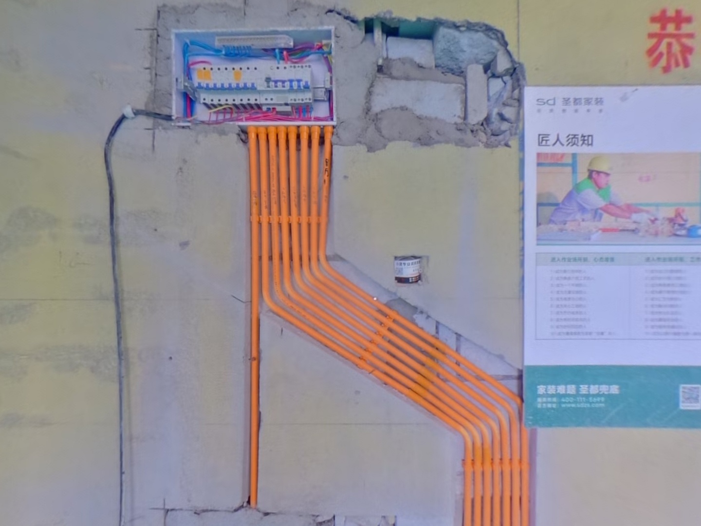 VR预览图