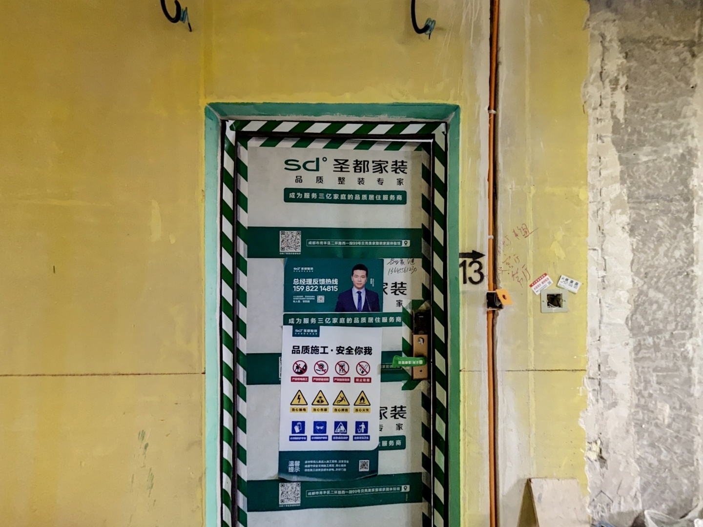 VR预览图