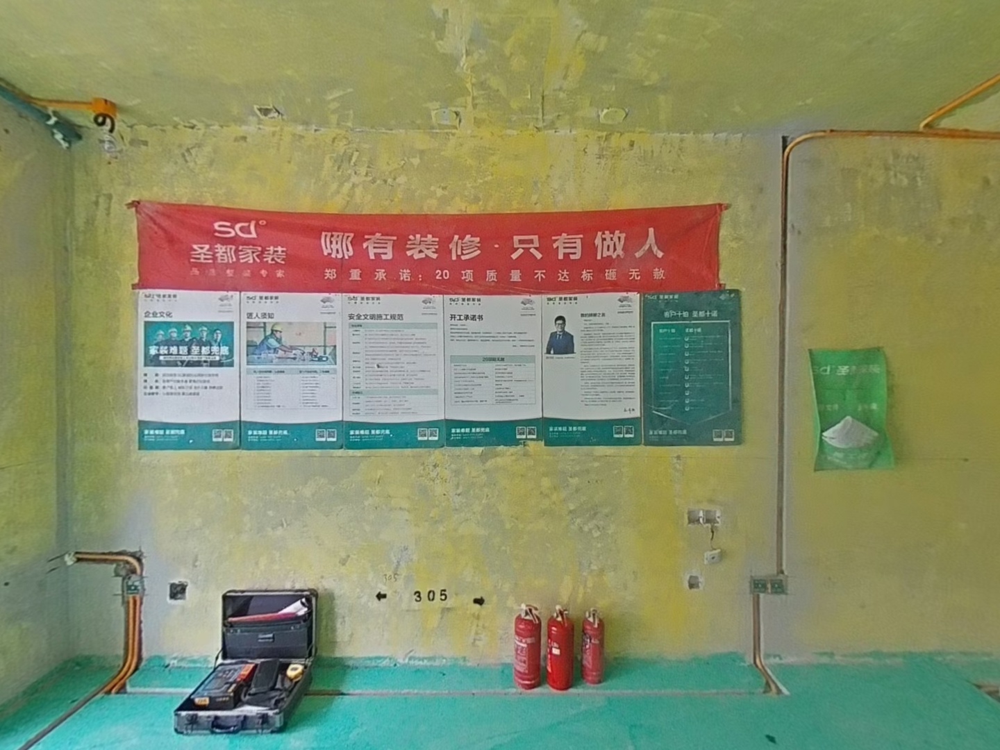 VR预览图