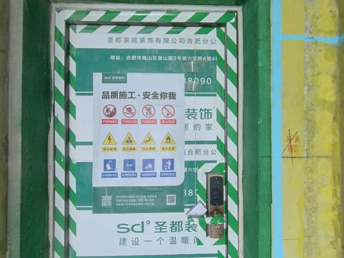 VR预览图