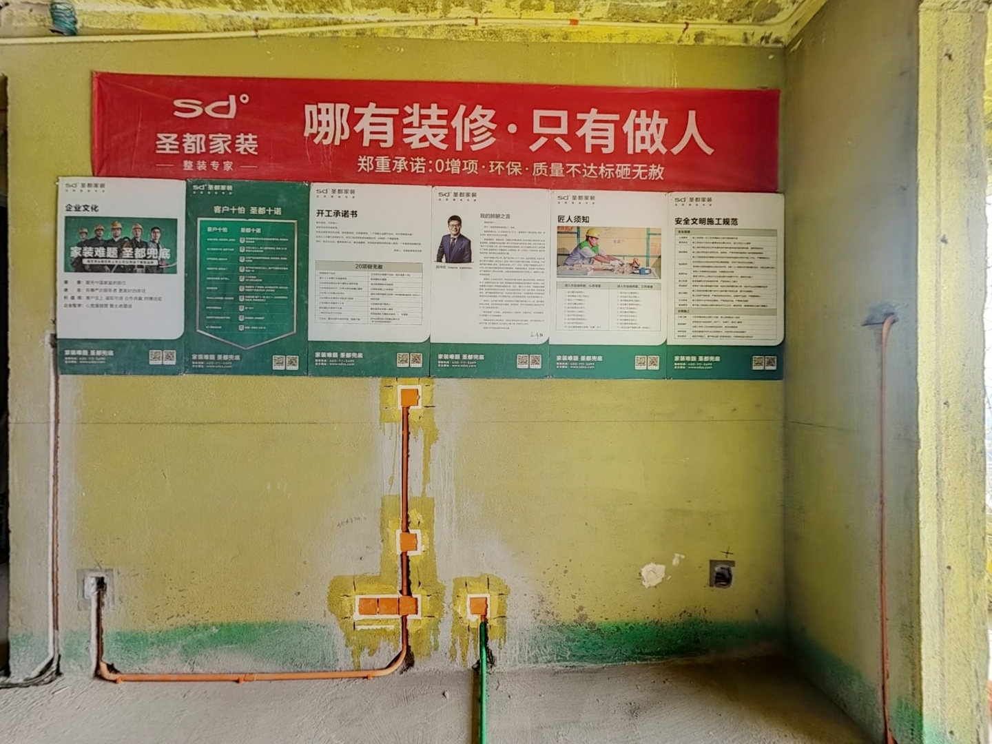VR预览图