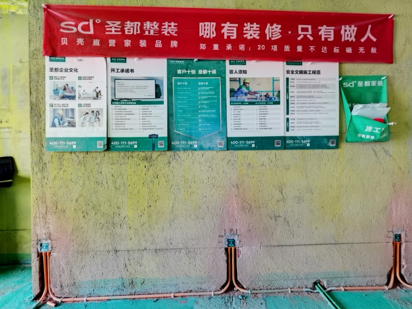 VR预览图