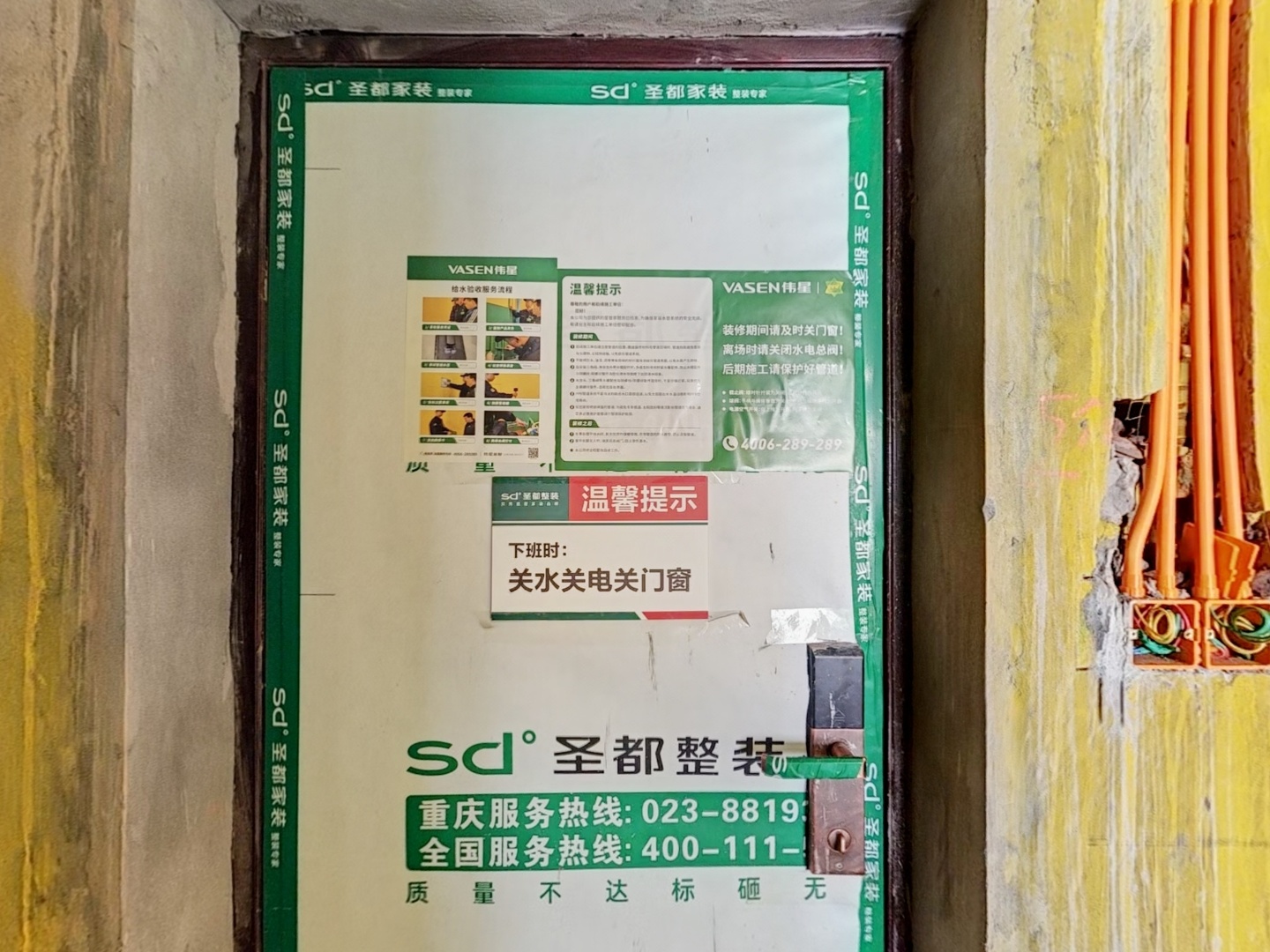 VR预览图