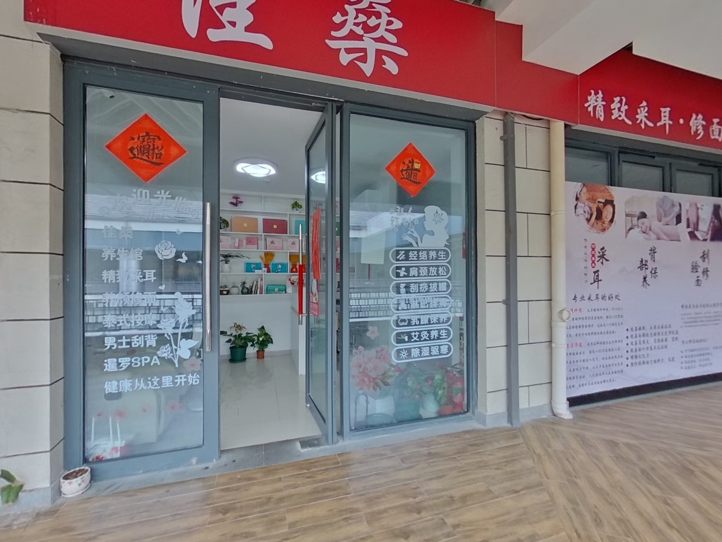 VR预览图