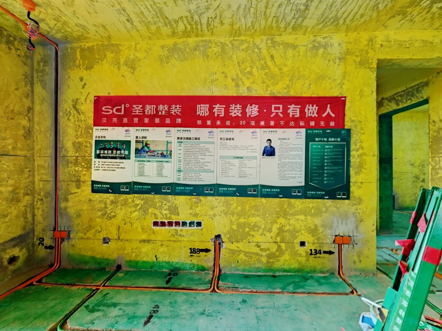 VR预览图