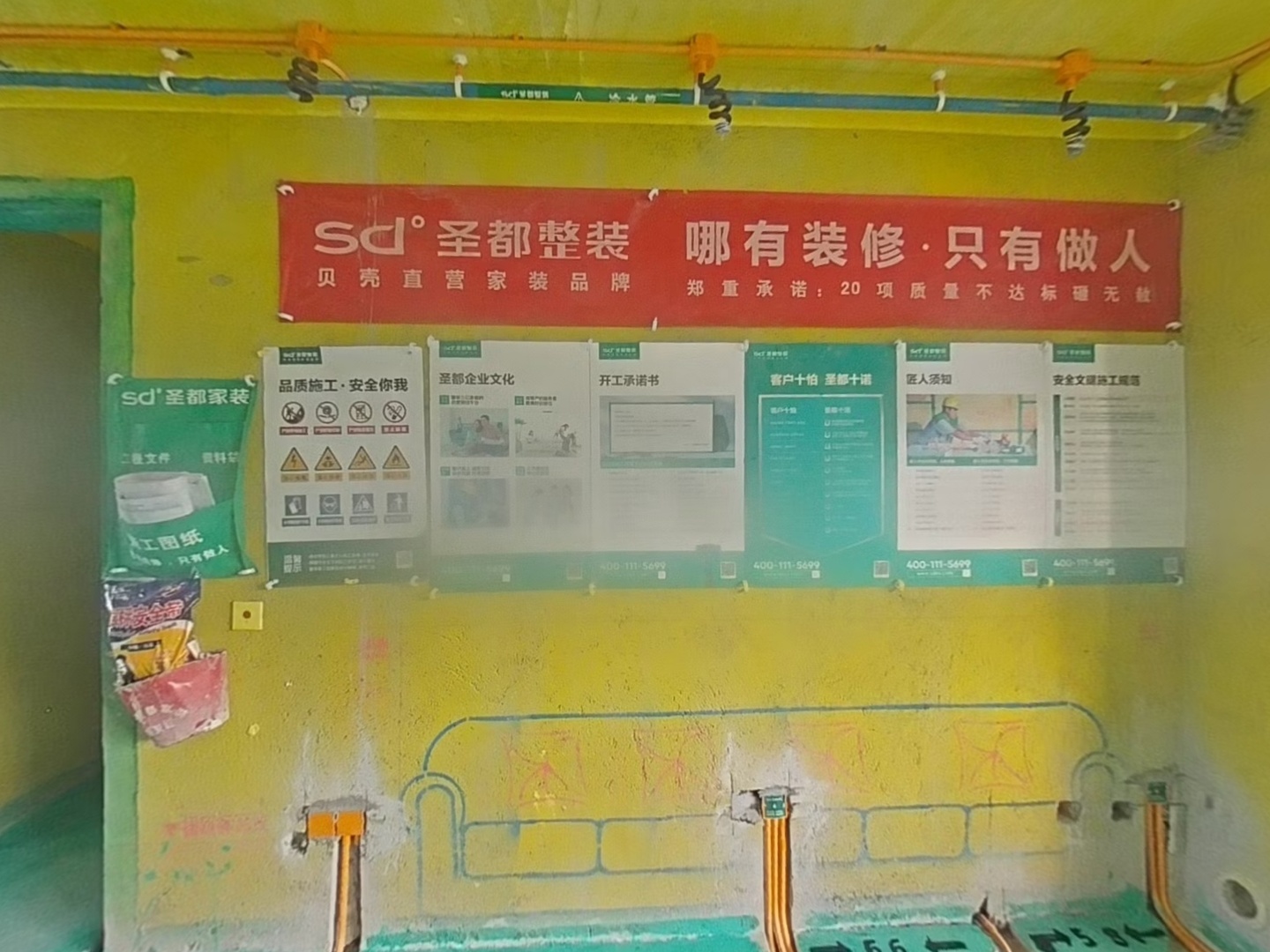VR预览图