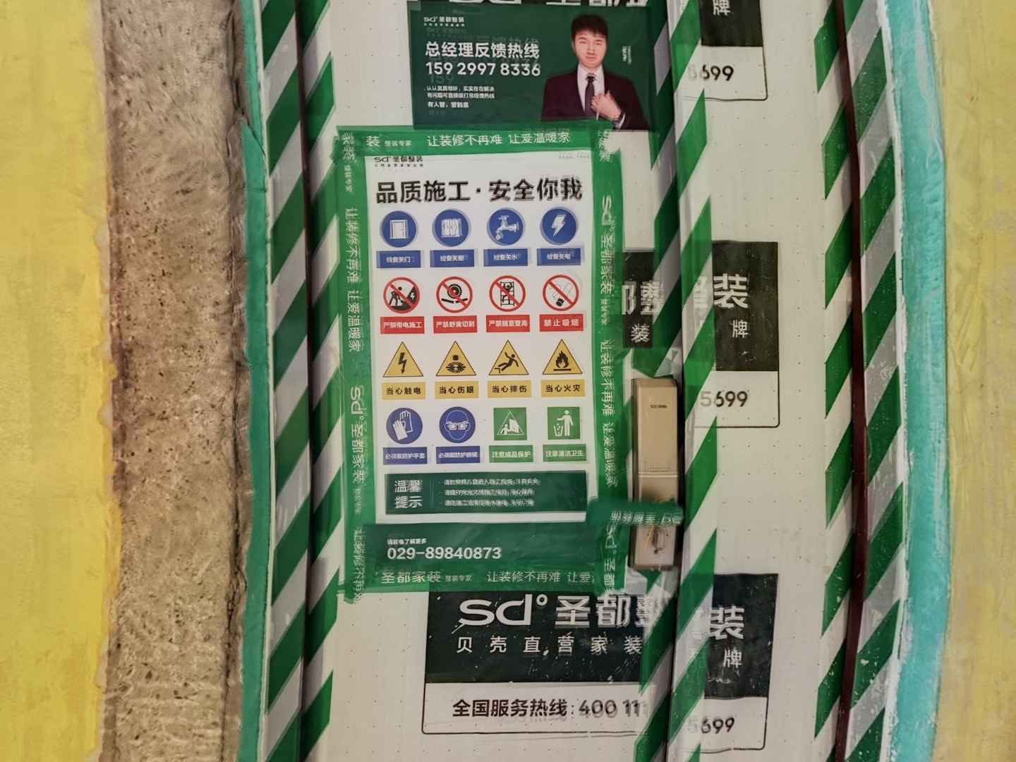 VR预览图