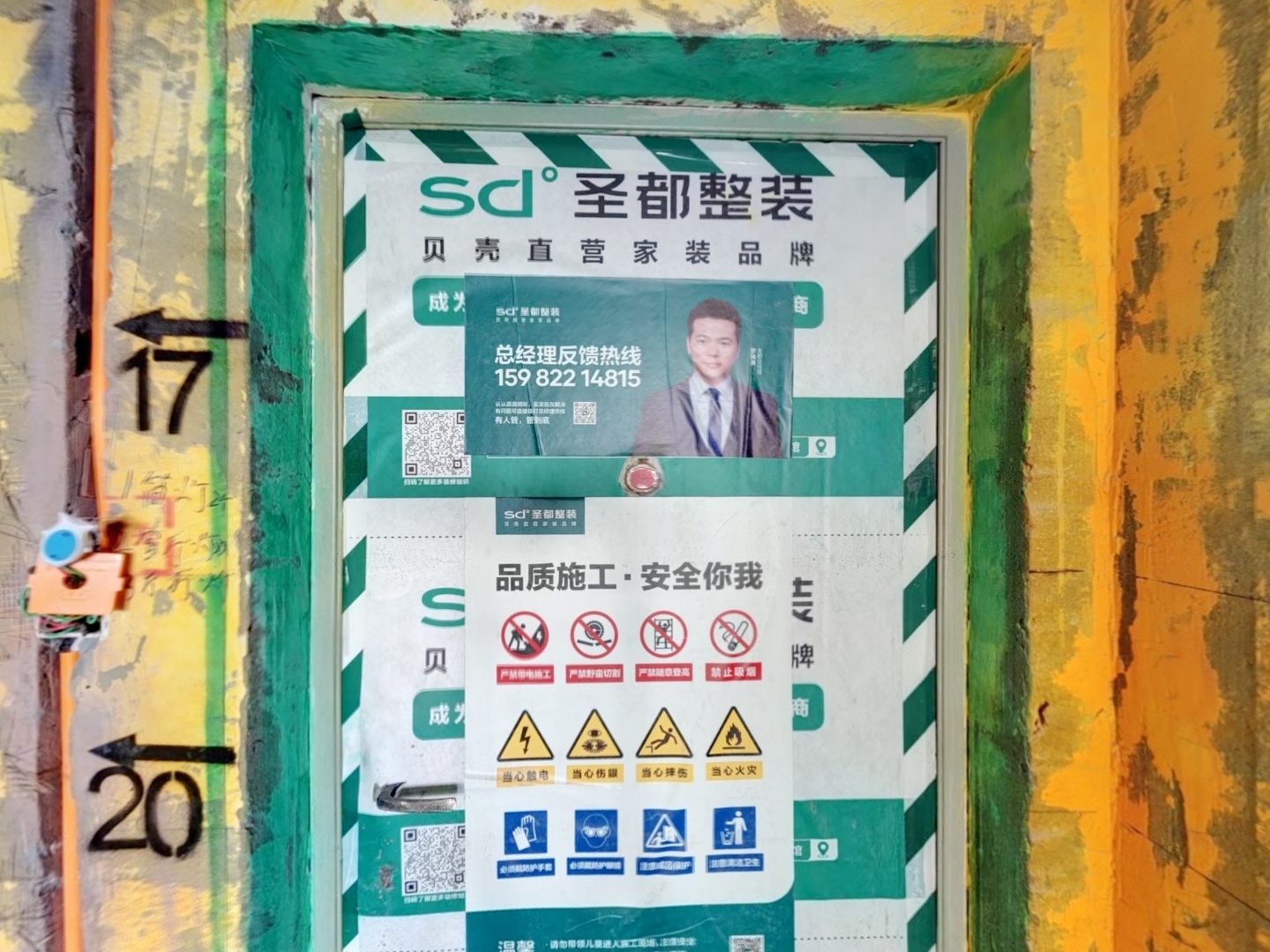 VR预览图