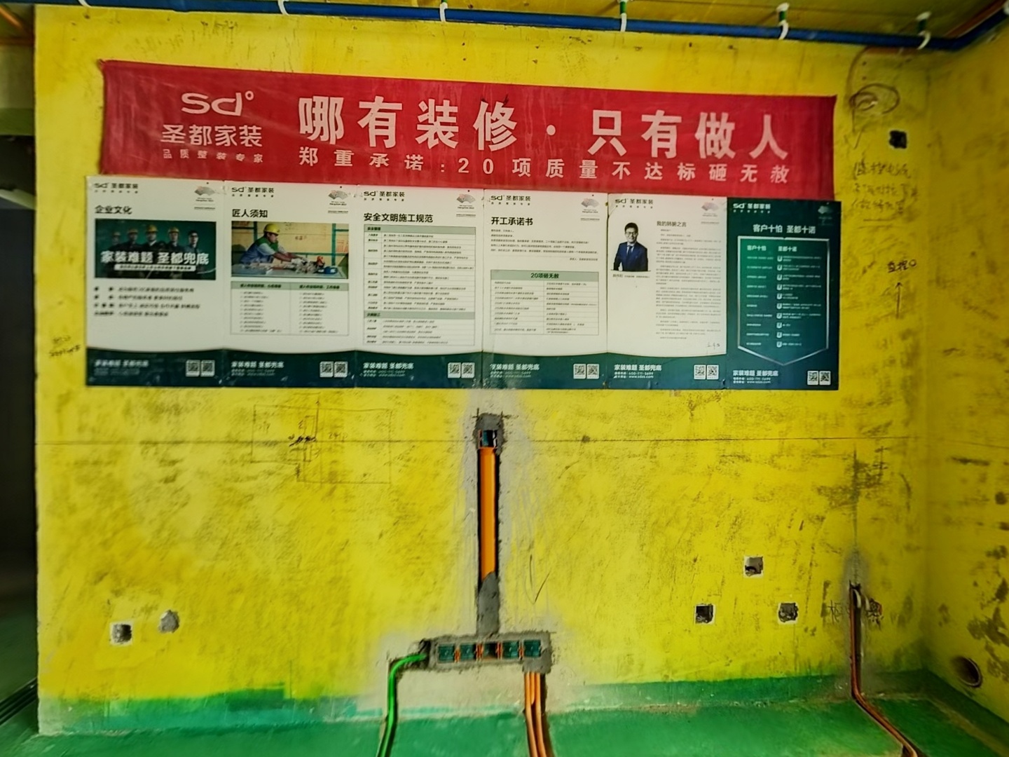 VR预览图