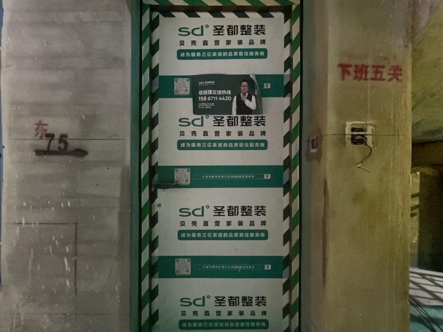 VR预览图