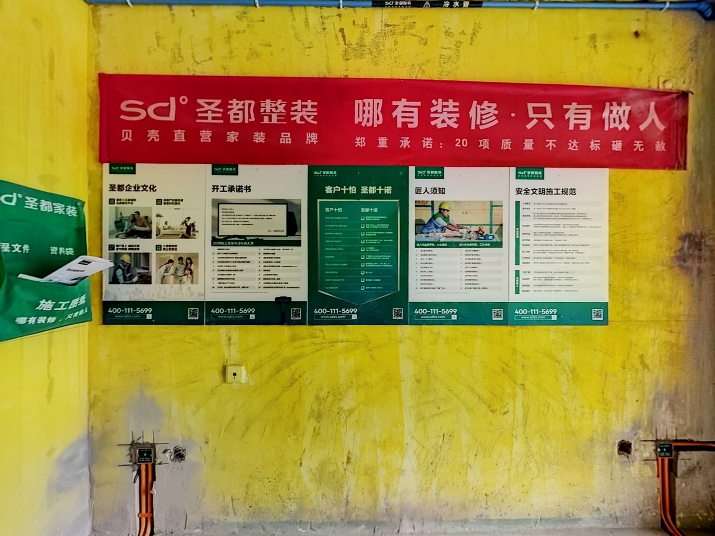 VR预览图
