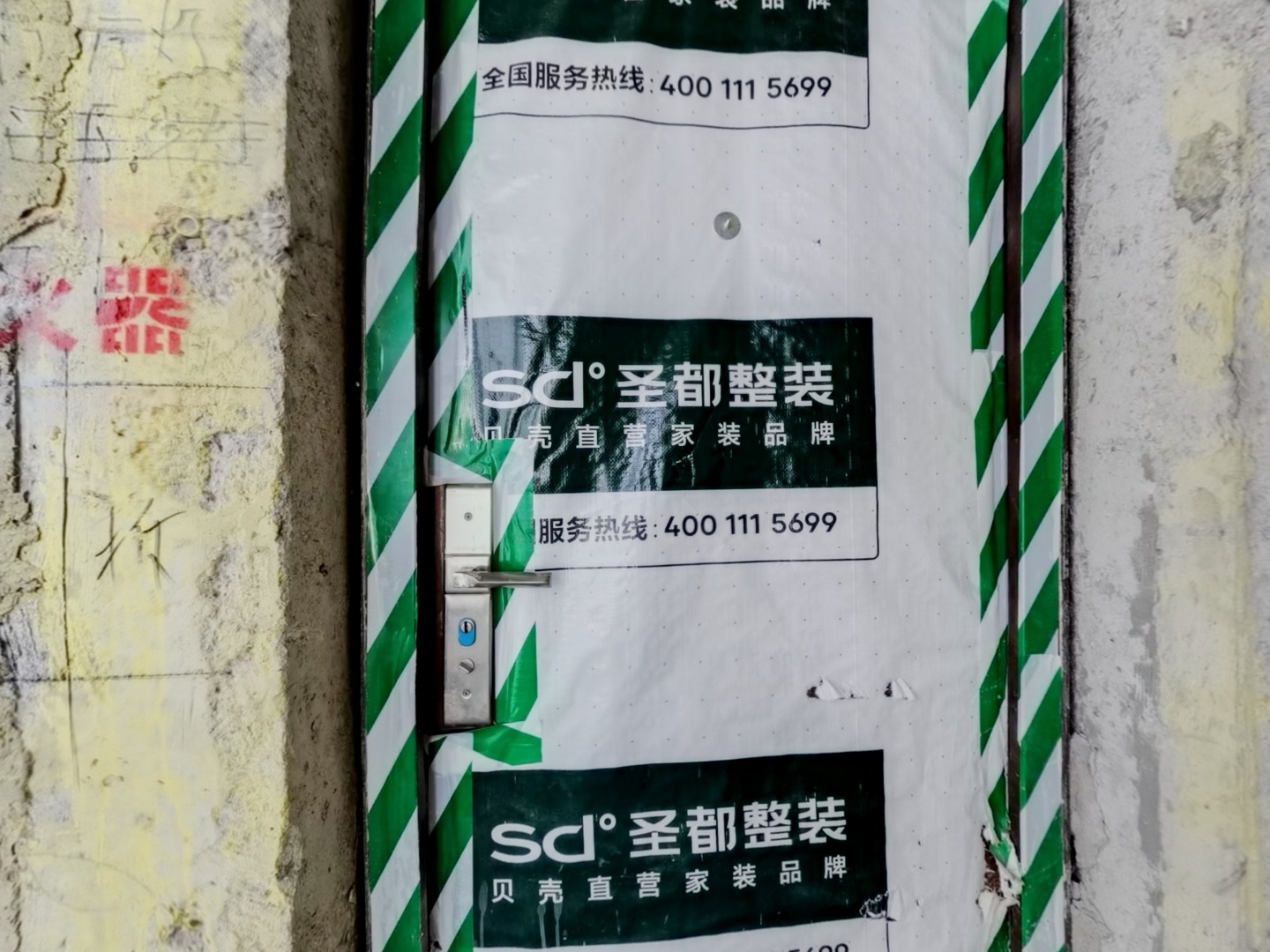 VR预览图