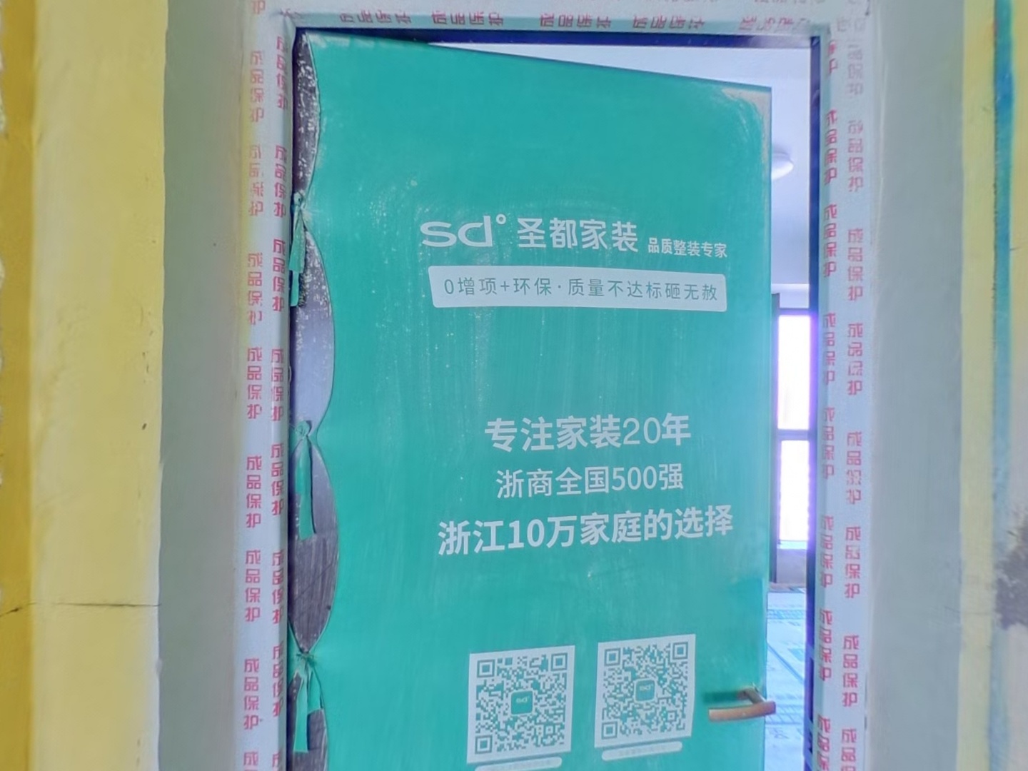VR预览图