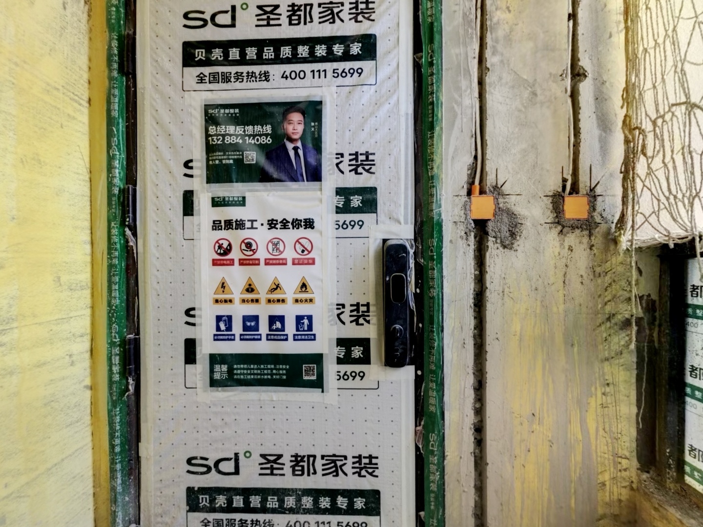 VR预览图