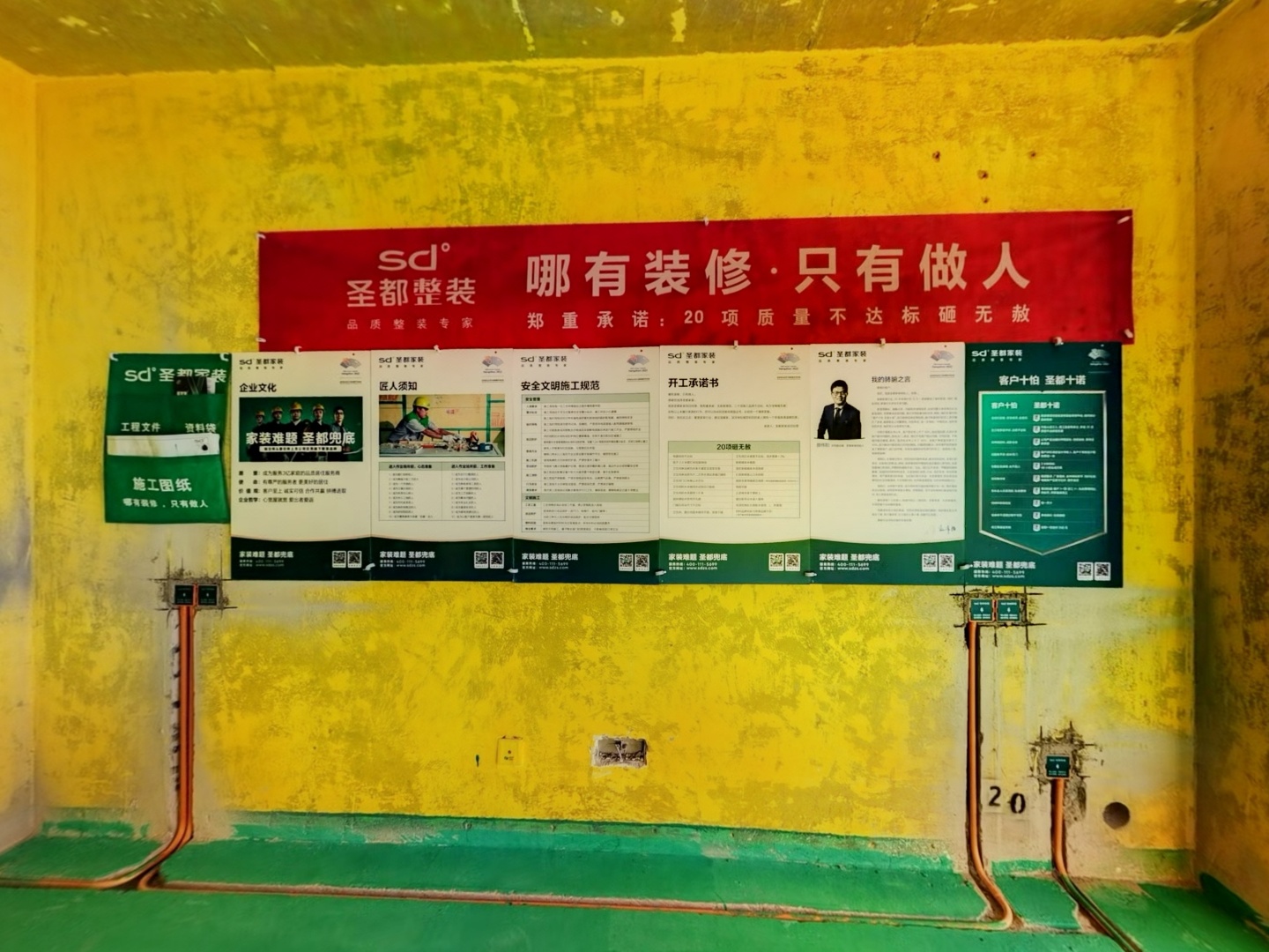 VR预览图