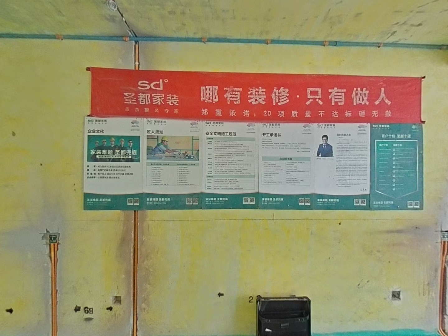 VR预览图