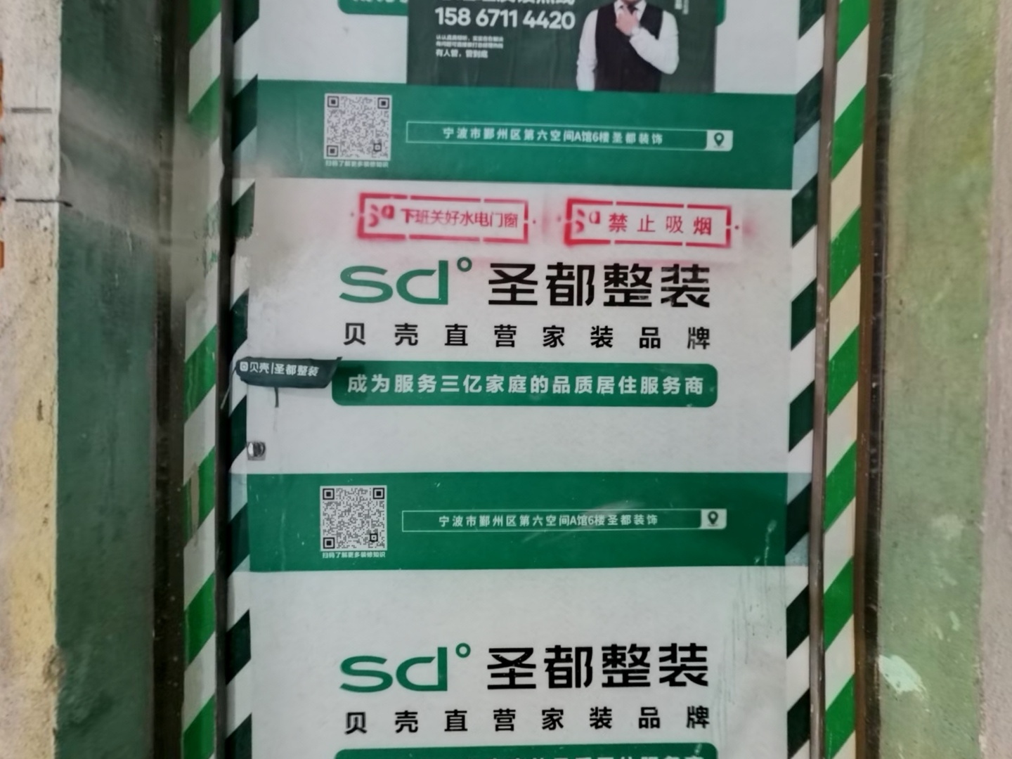 VR预览图