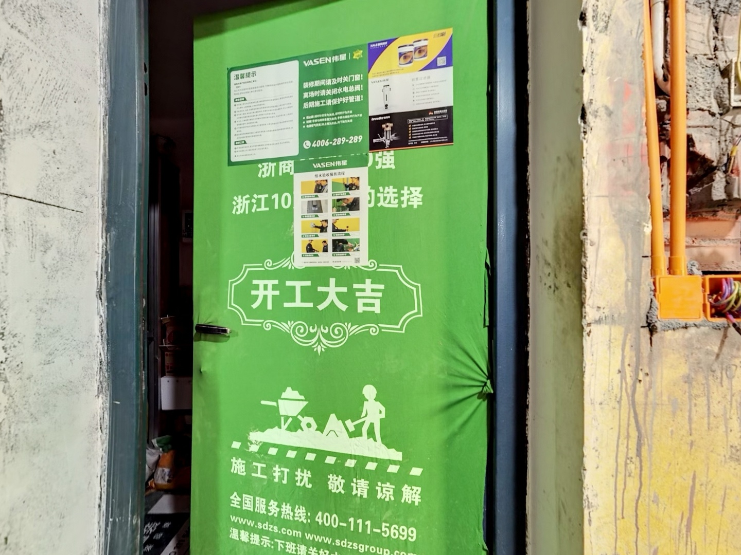 VR预览图