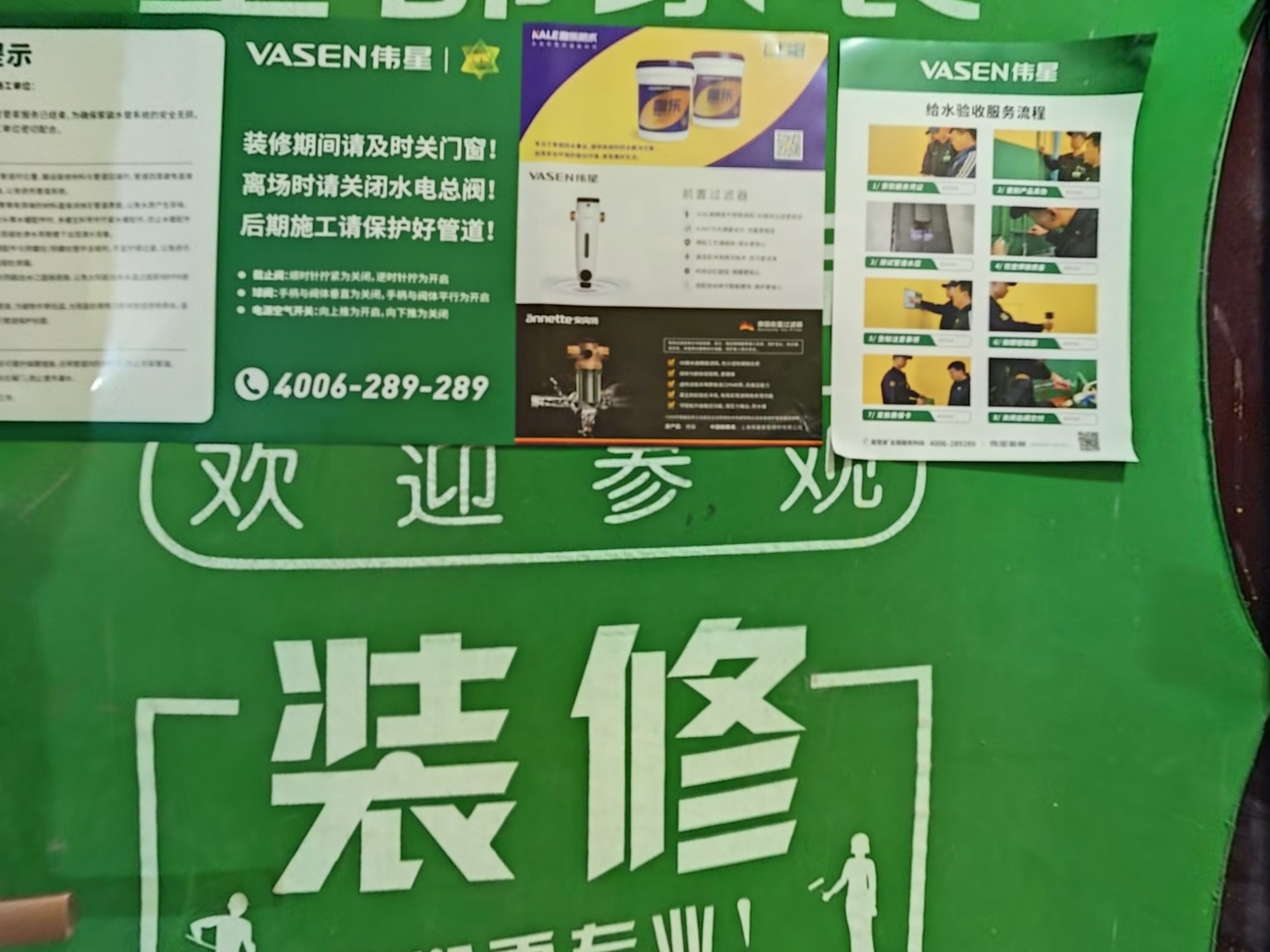 VR预览图