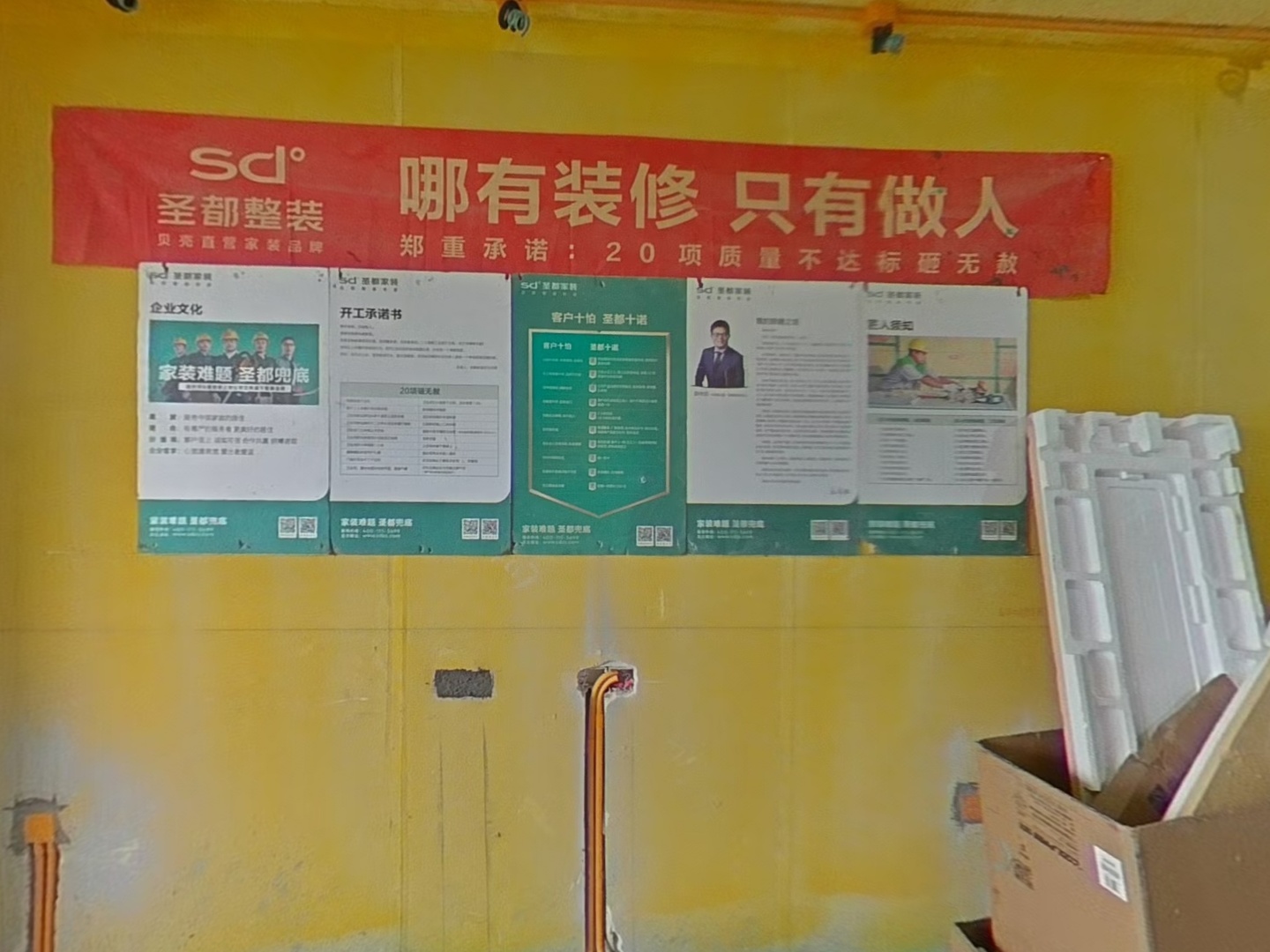 VR预览图