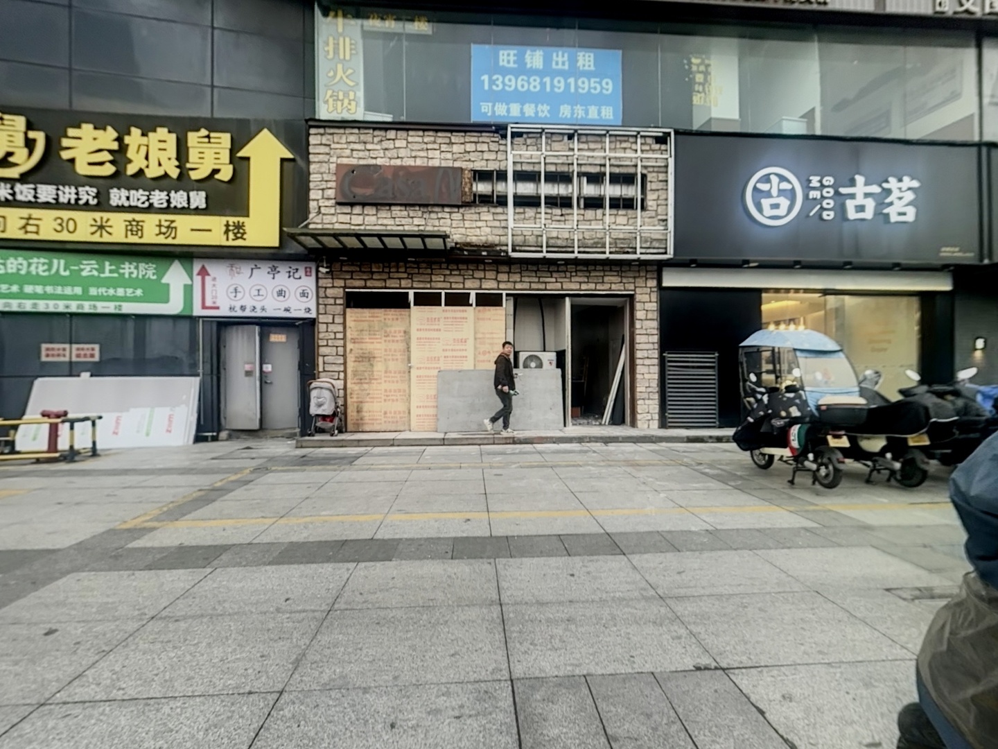 VR预览图