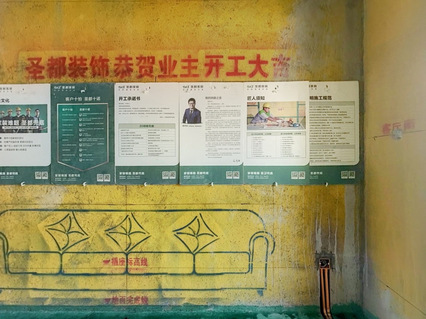 VR预览图