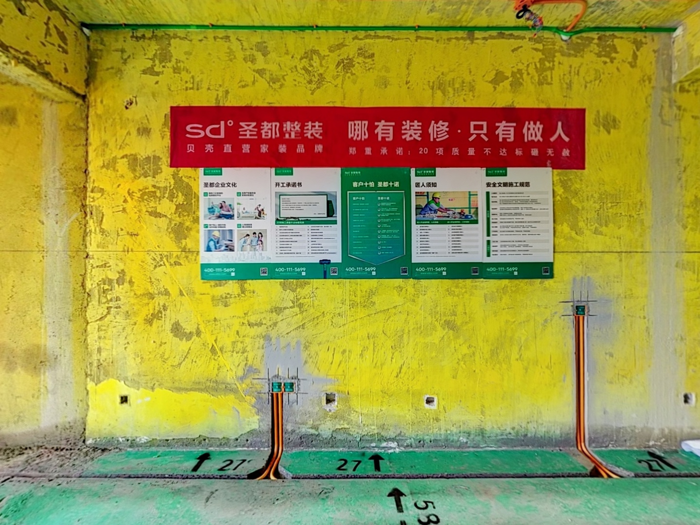 VR预览图
