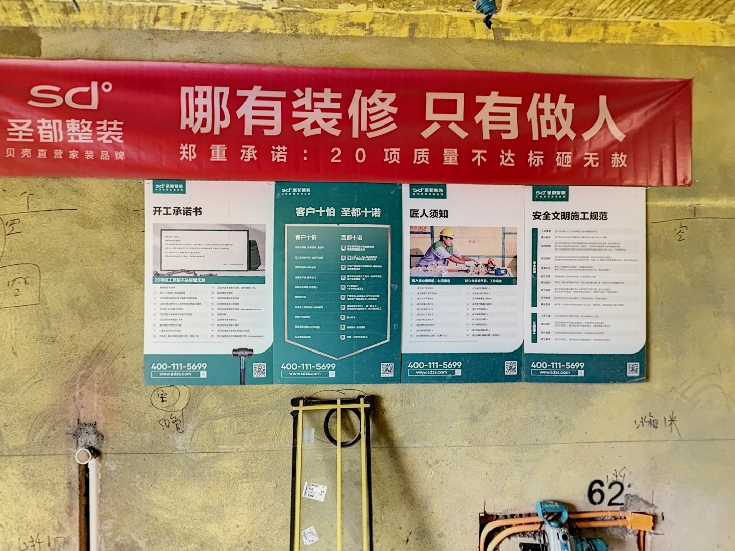 VR预览图