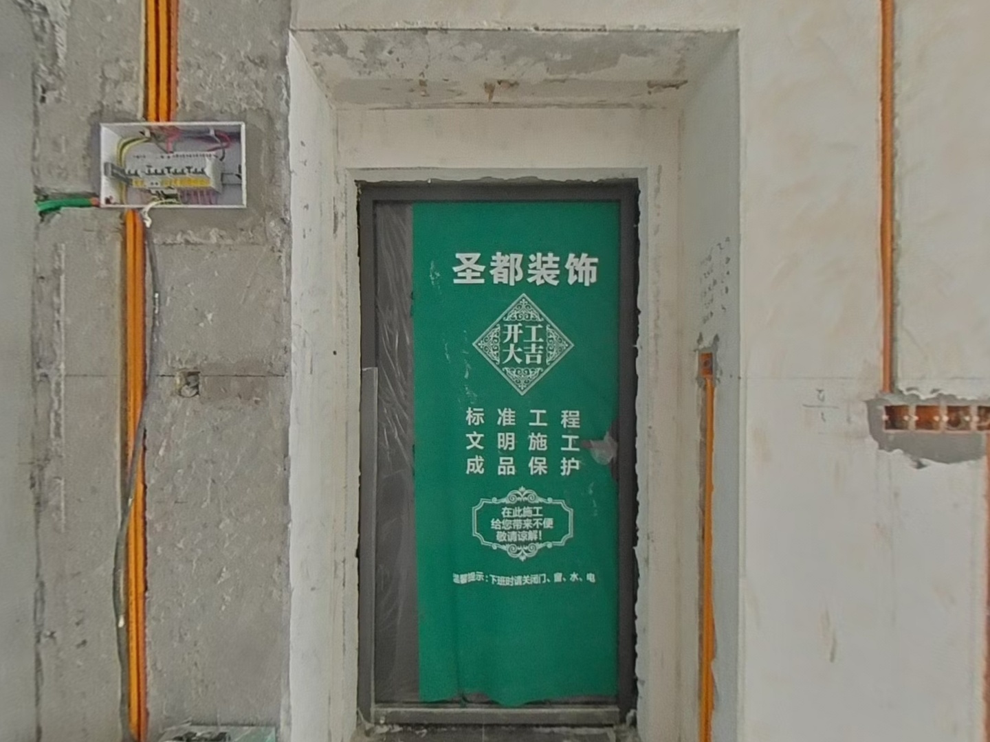 VR预览图