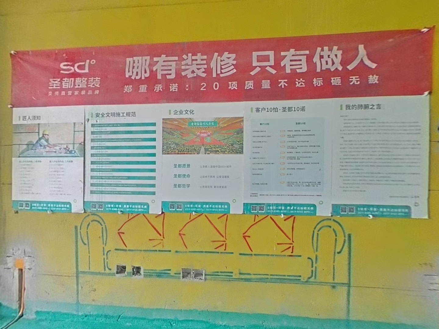 VR预览图