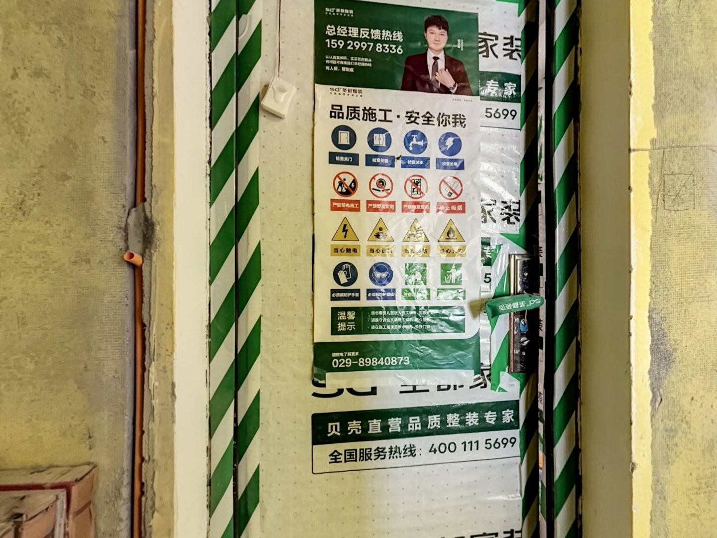 VR预览图