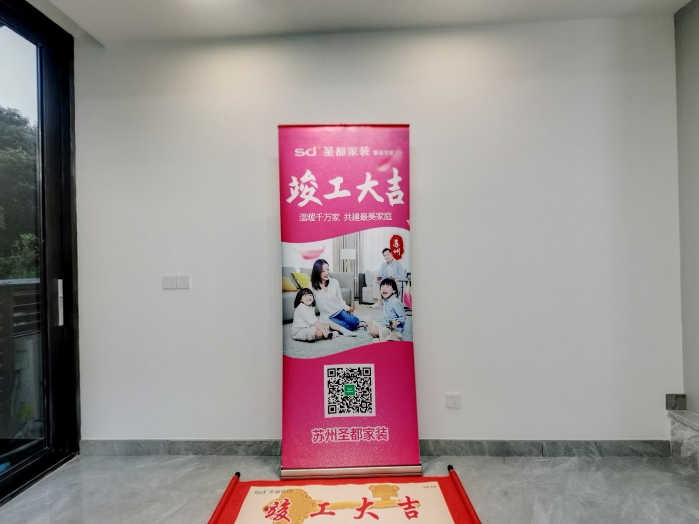 VR预览图